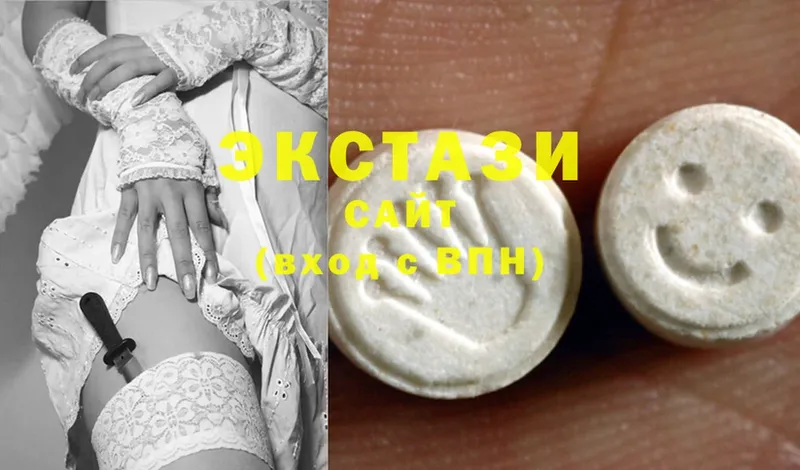 где можно купить   Аргун  Ecstasy 250 мг 