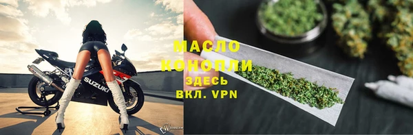 альфа пвп VHQ Бронницы