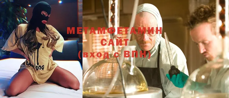 хочу наркоту  Аргун  Метамфетамин мет 